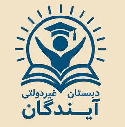 اپلیکیشن مدیر
